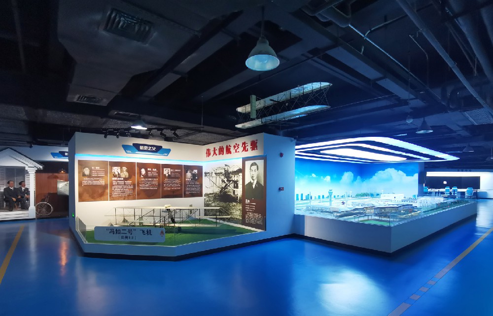 美华航空航天馆