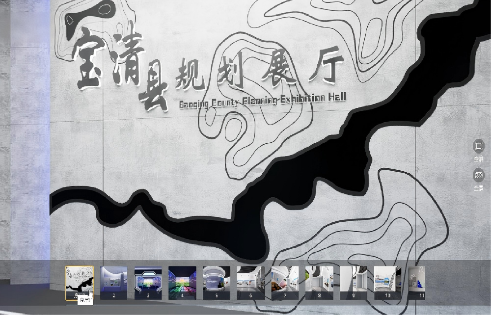 宝清县规划展厅