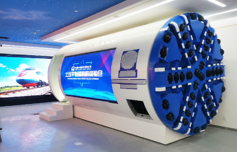 盾构机模拟体验舱