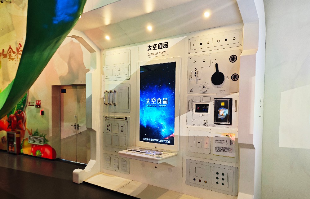 太空食品