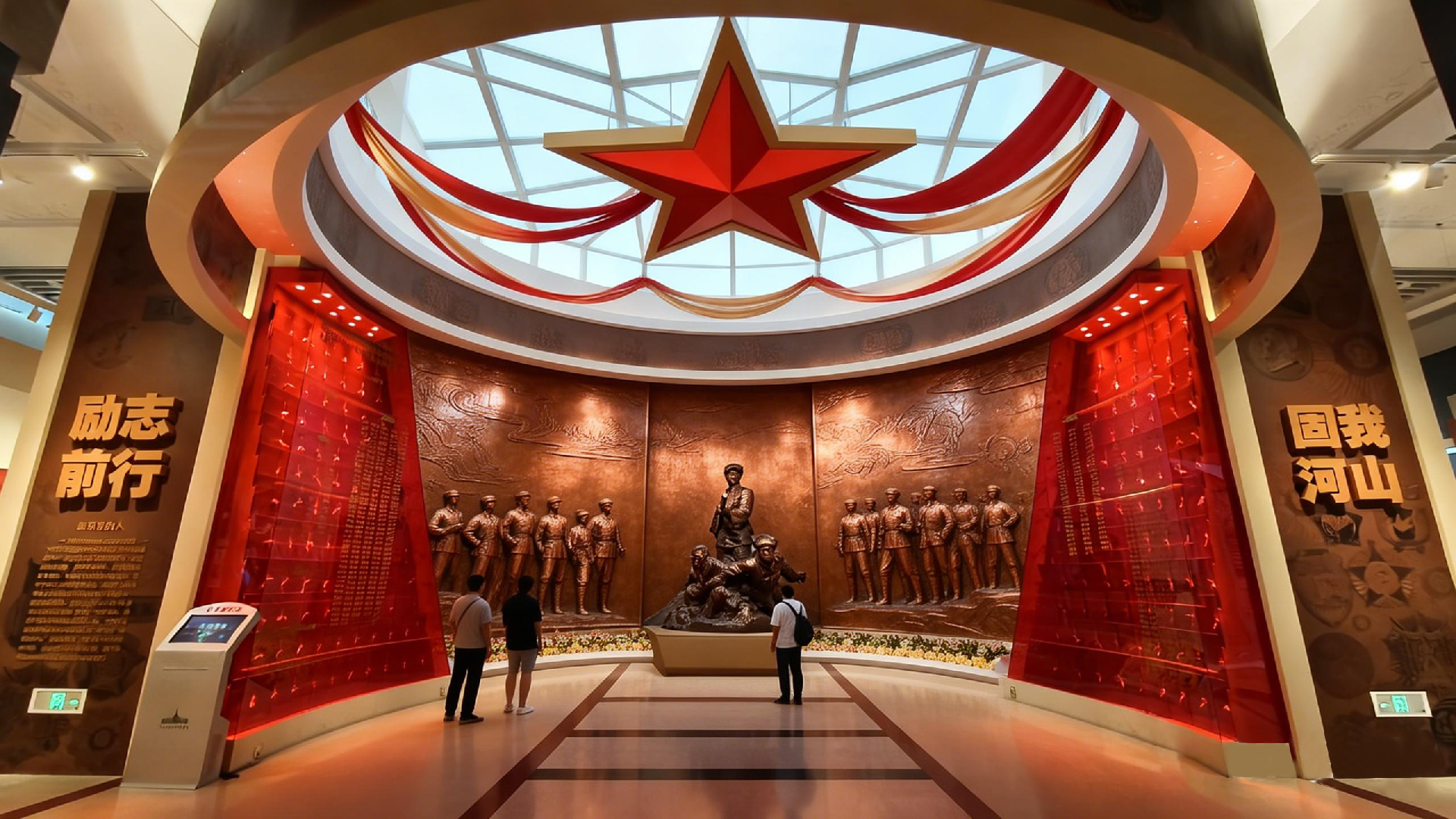 党建03 (1).png